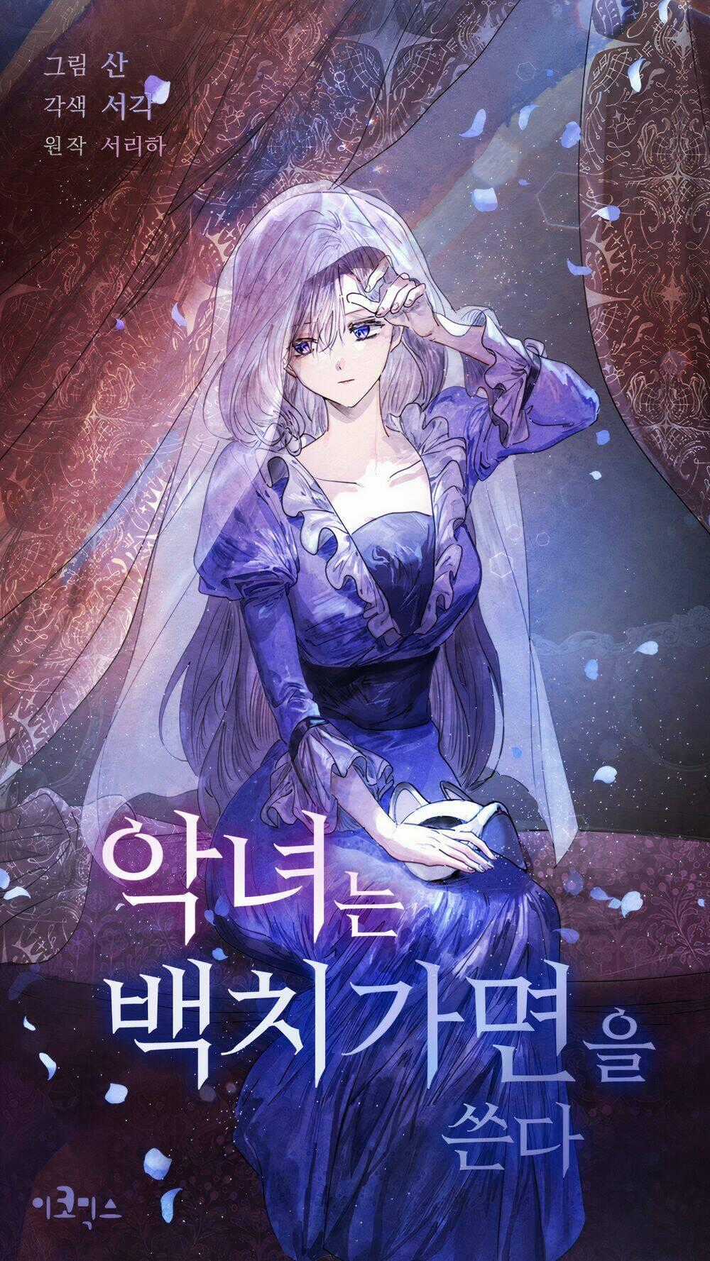 Ác Nữ Giả Ngốc - Chapter 5 - Trang 1