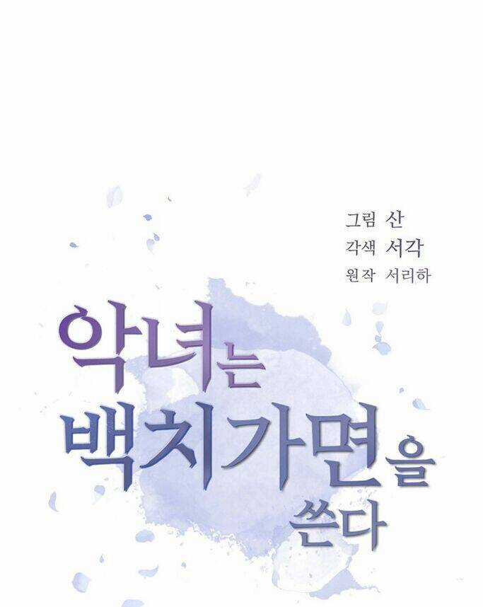 Ác Nữ Giả Ngốc - Chapter 5 - Trang 41