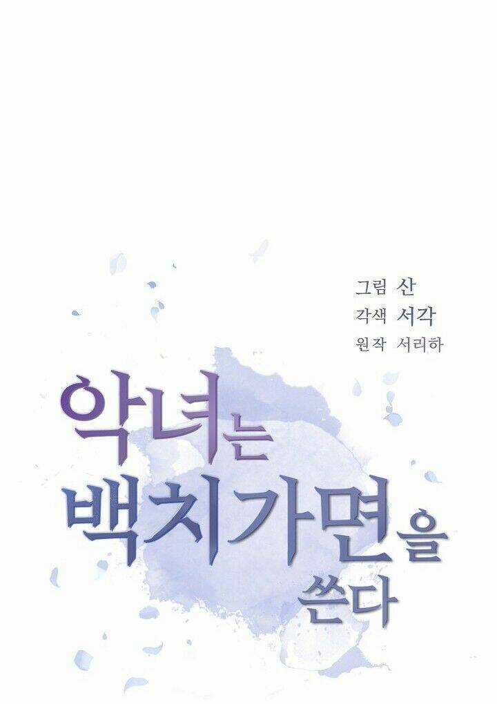 Ác Nữ Giả Ngốc - Chapter 6 - Trang 9