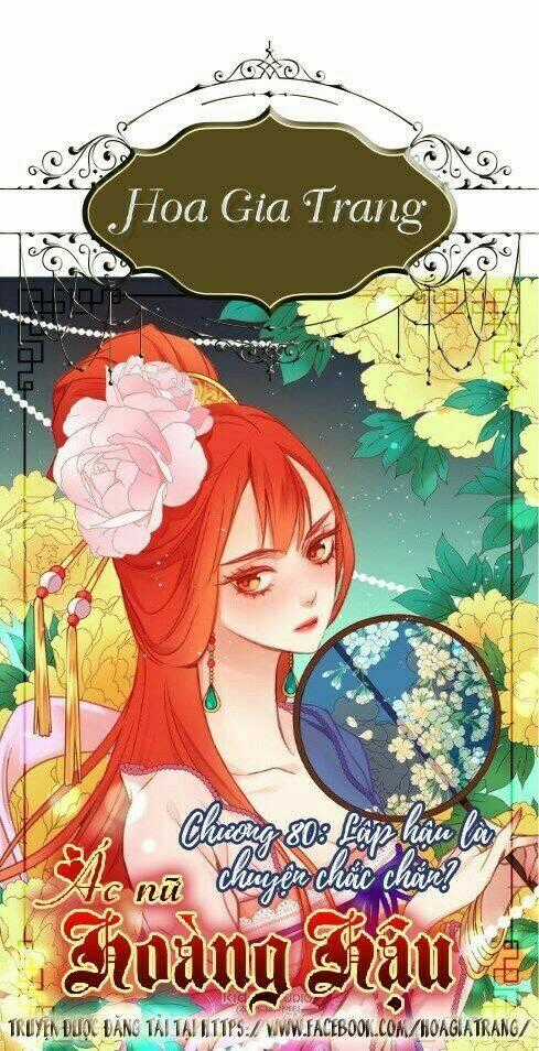 Ác Nữ Hoàng Hậu - Chapter 80 - Trang 1