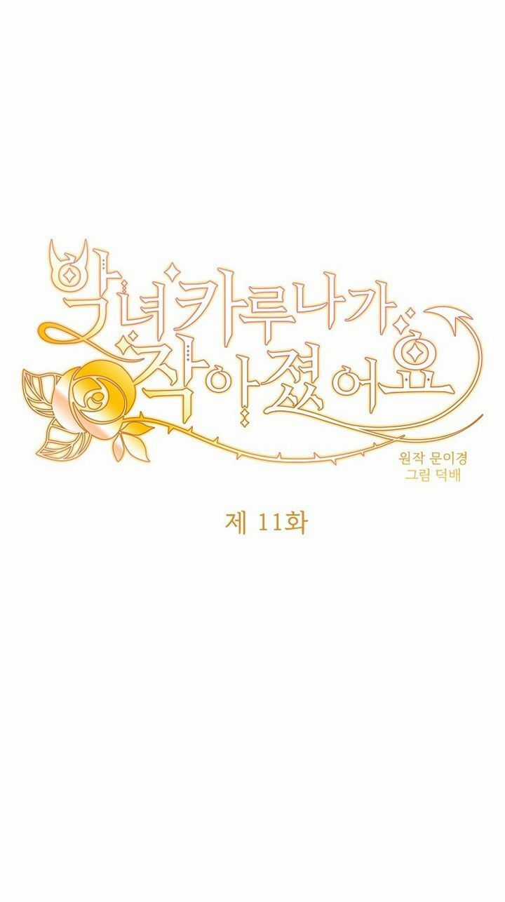 Ác Nữ Karuna Bé Lại - Chapter 11 - Trang 16