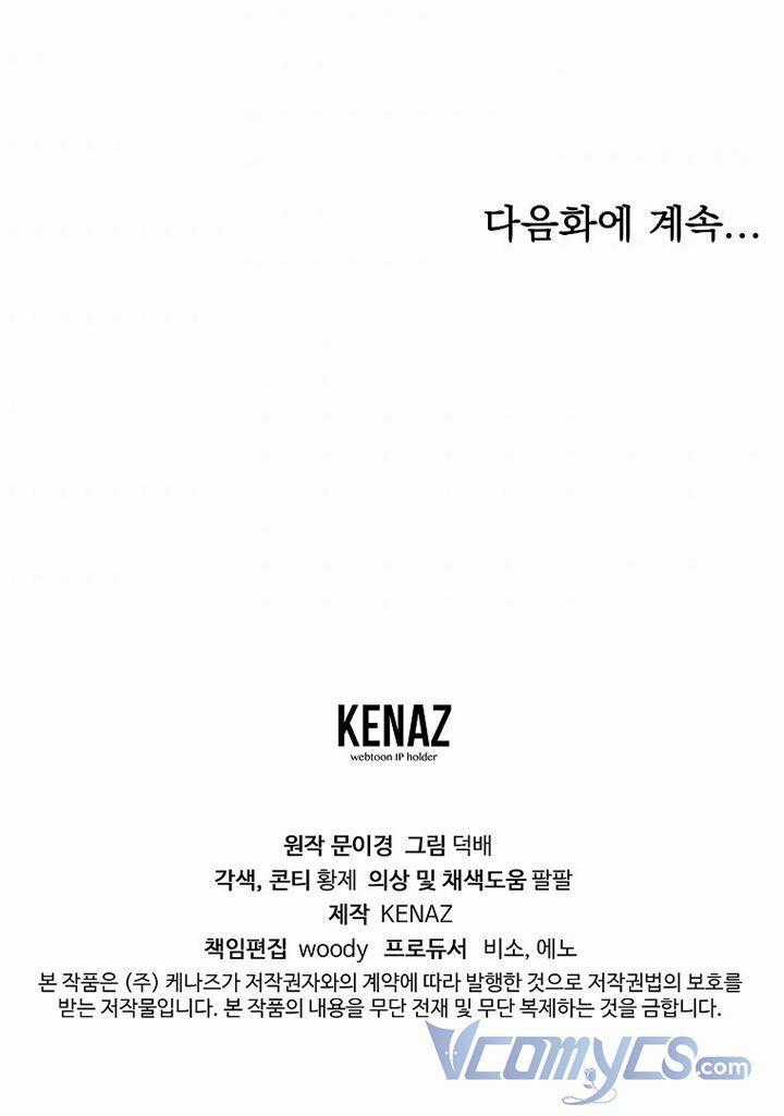 Ác Nữ Karuna Bé Lại - Chapter 13 - Trang 69