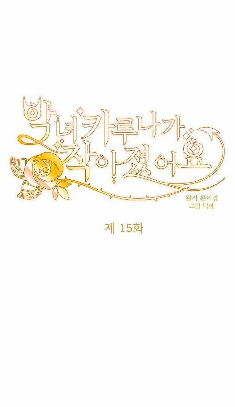 Ác Nữ Karuna Bé Lại - Chapter 15 - Trang 1