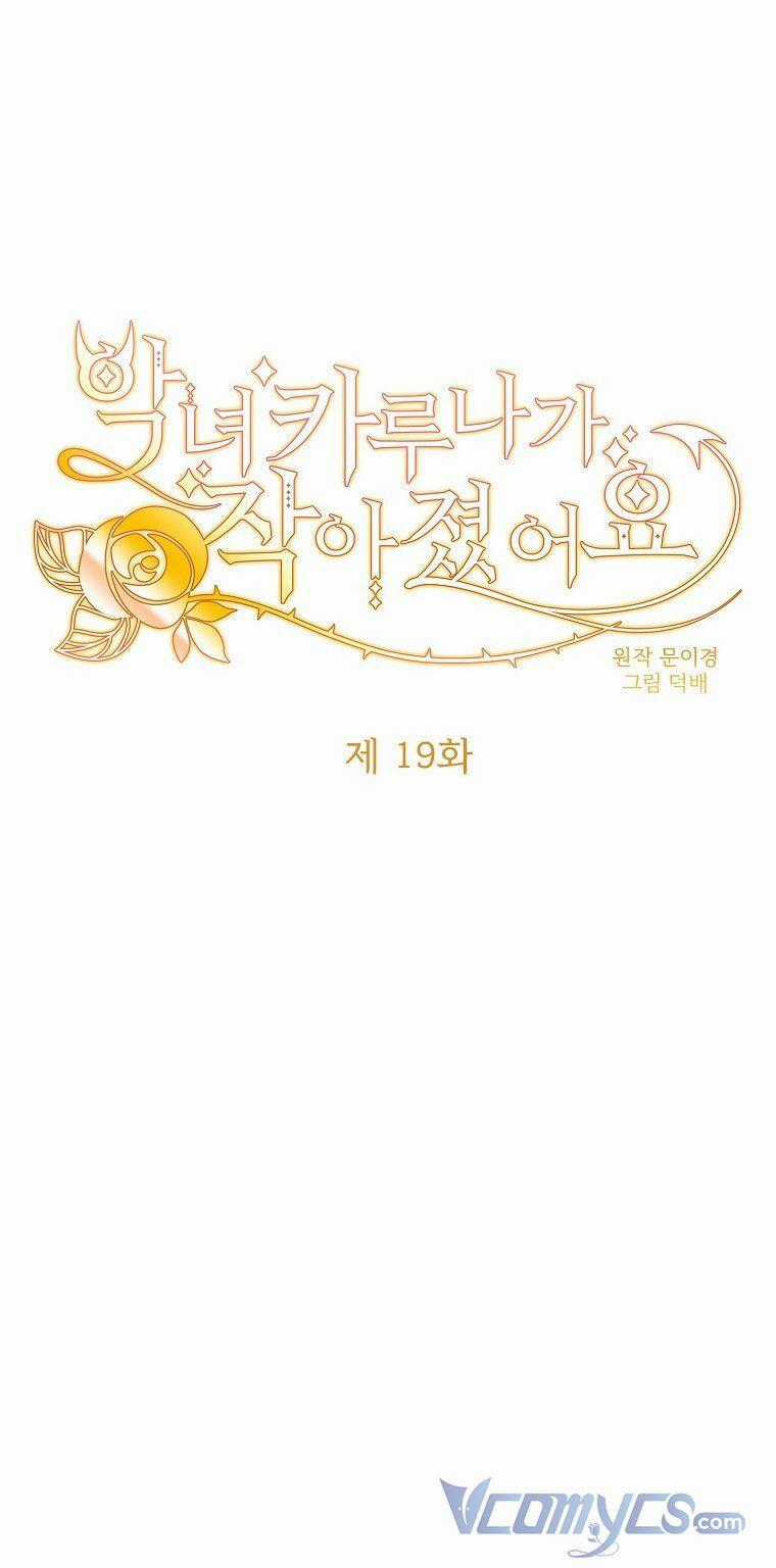 Ác Nữ Karuna Bé Lại - Chapter 19 - Trang 1