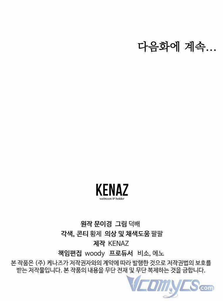 Ác Nữ Karuna Bé Lại - Chapter 19 - Trang 72