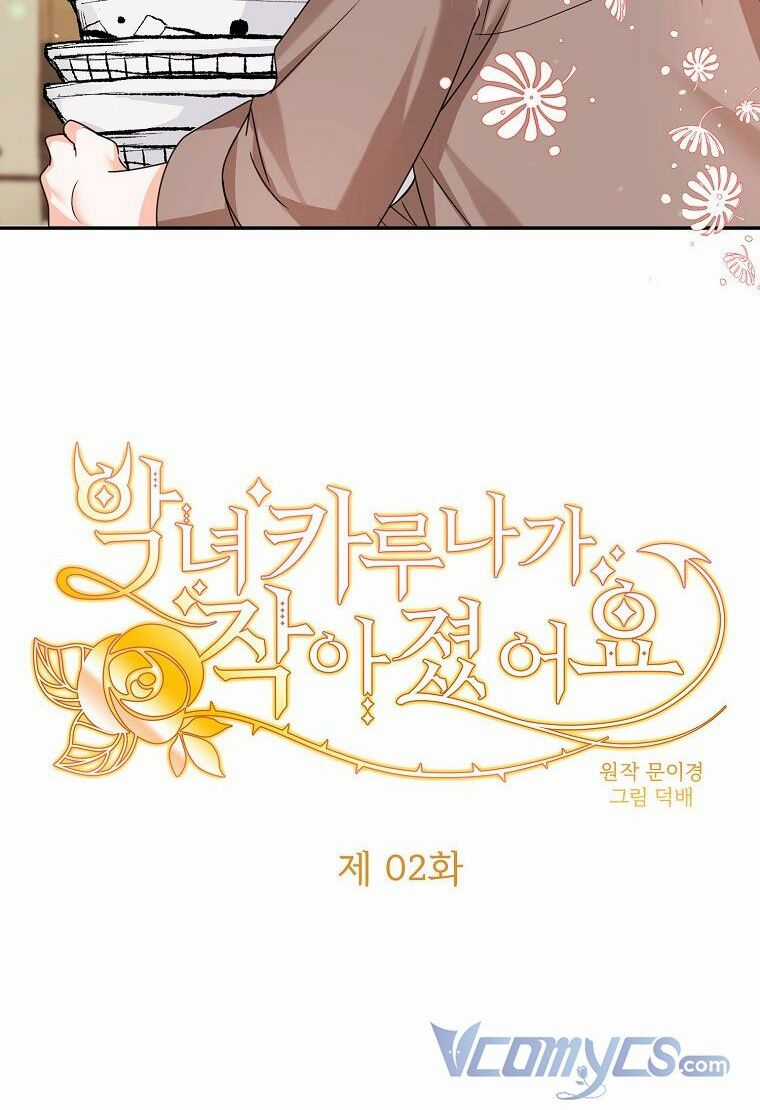 Ác Nữ Karuna Bé Lại - Chapter 2 - Trang 6