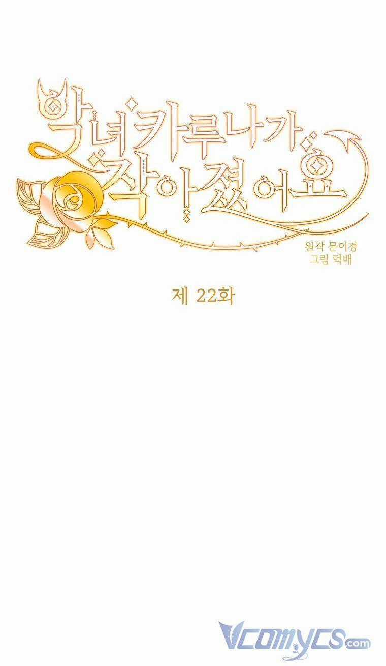 Ác Nữ Karuna Bé Lại - Chapter 22 - Trang 1