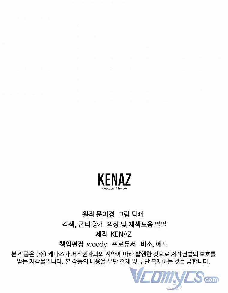 Ác Nữ Karuna Bé Lại - Chapter 22 - Trang 72