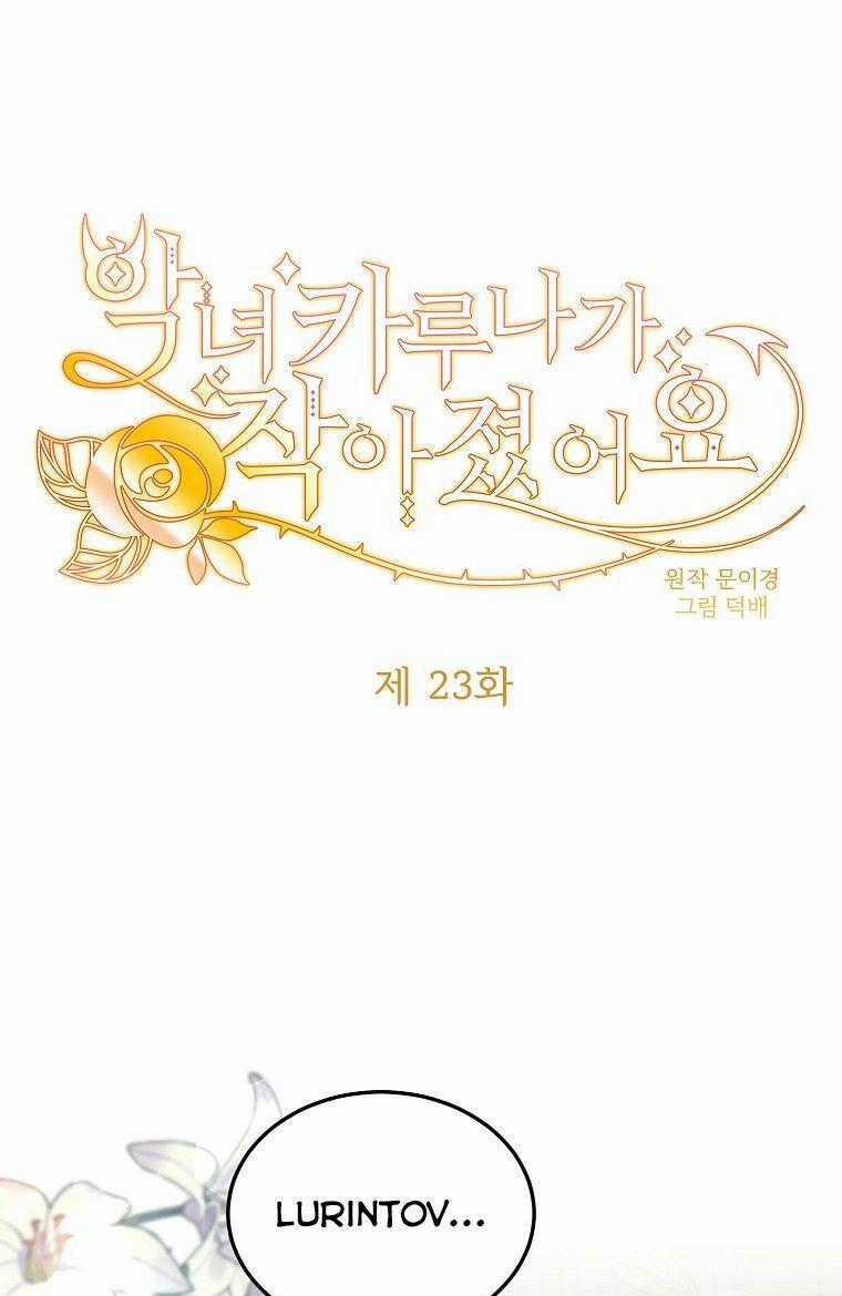 Ác Nữ Karuna Bé Lại - Chapter 23 - Trang 1