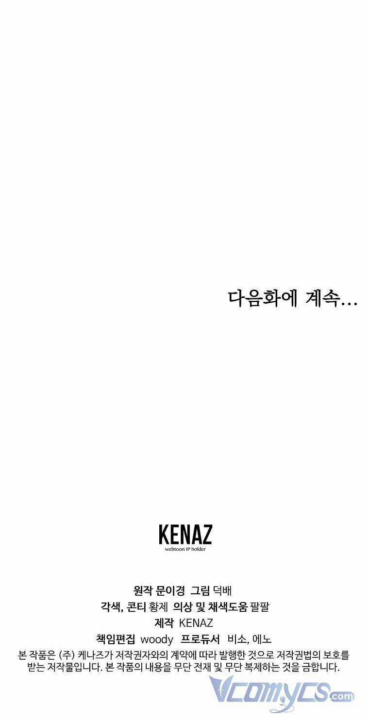 Ác Nữ Karuna Bé Lại - Chapter 23 - Trang 75