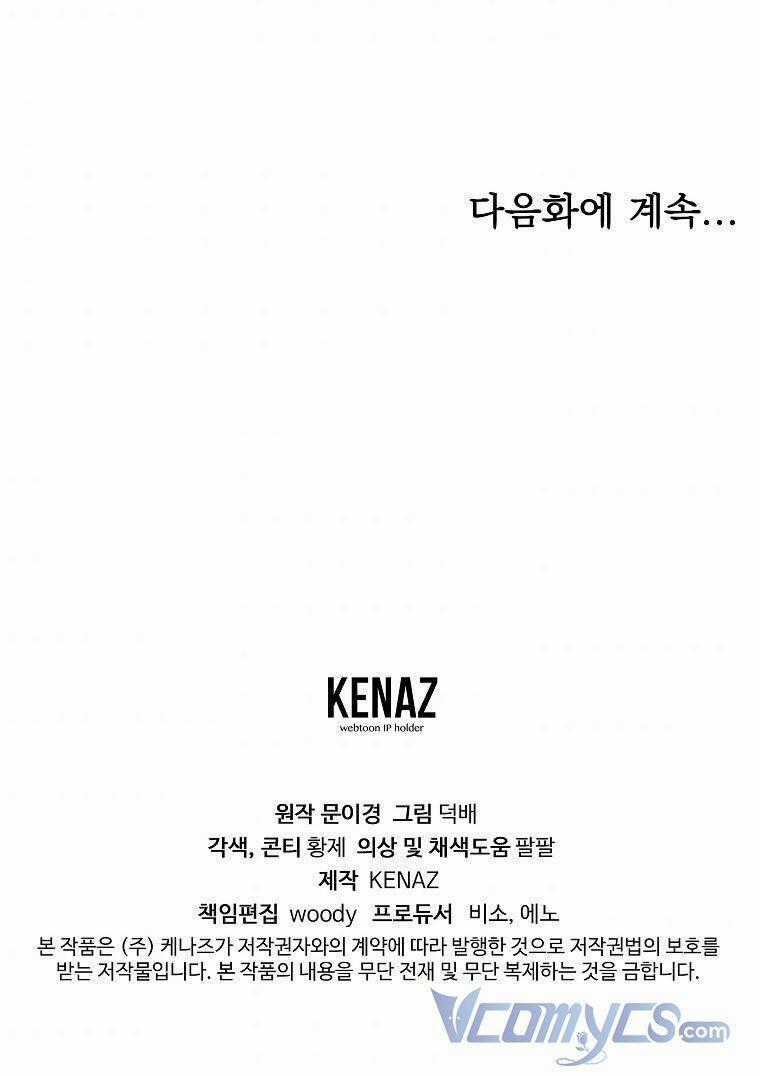 Ác Nữ Karuna Bé Lại - Chapter 27 - Trang 79