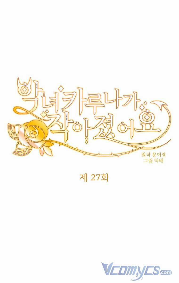 Ác Nữ Karuna Bé Lại - Chapter 27 - Trang 9