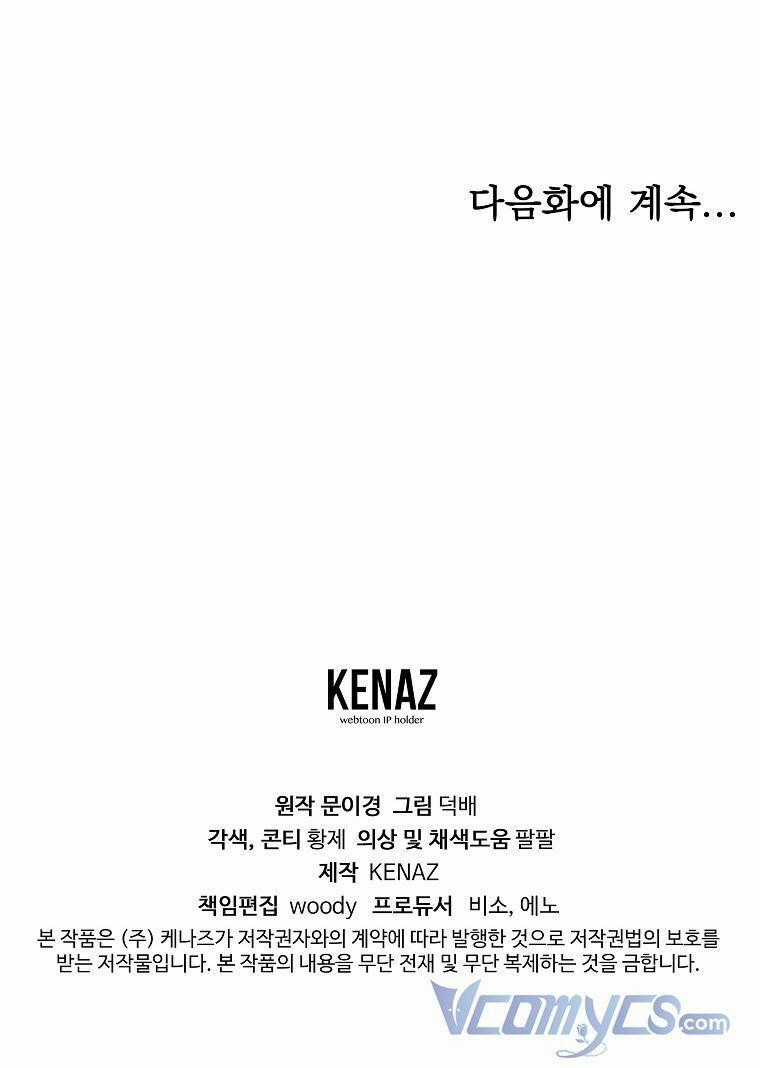 Ác Nữ Karuna Bé Lại - Chapter 29 - Trang 68