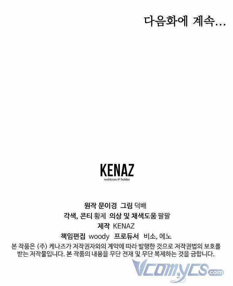 Ác Nữ Karuna Bé Lại - Chapter 30 - Trang 112