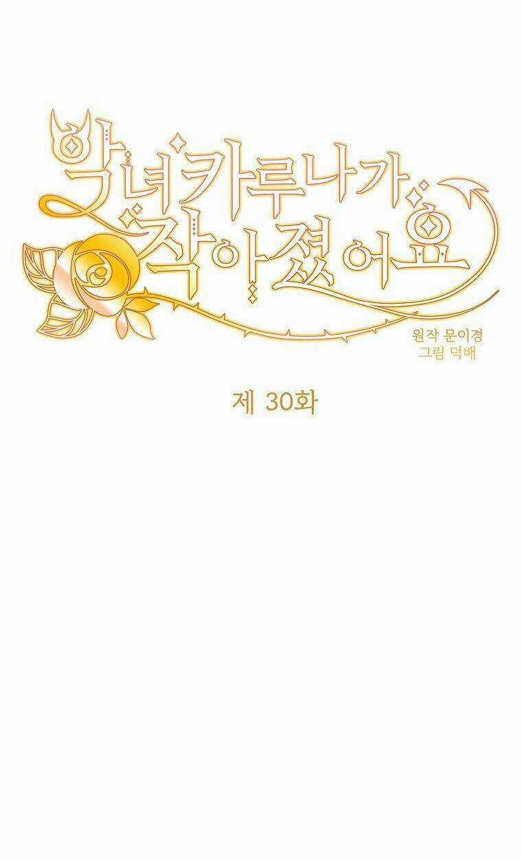 Ác Nữ Karuna Bé Lại - Chapter 30 - Trang 7