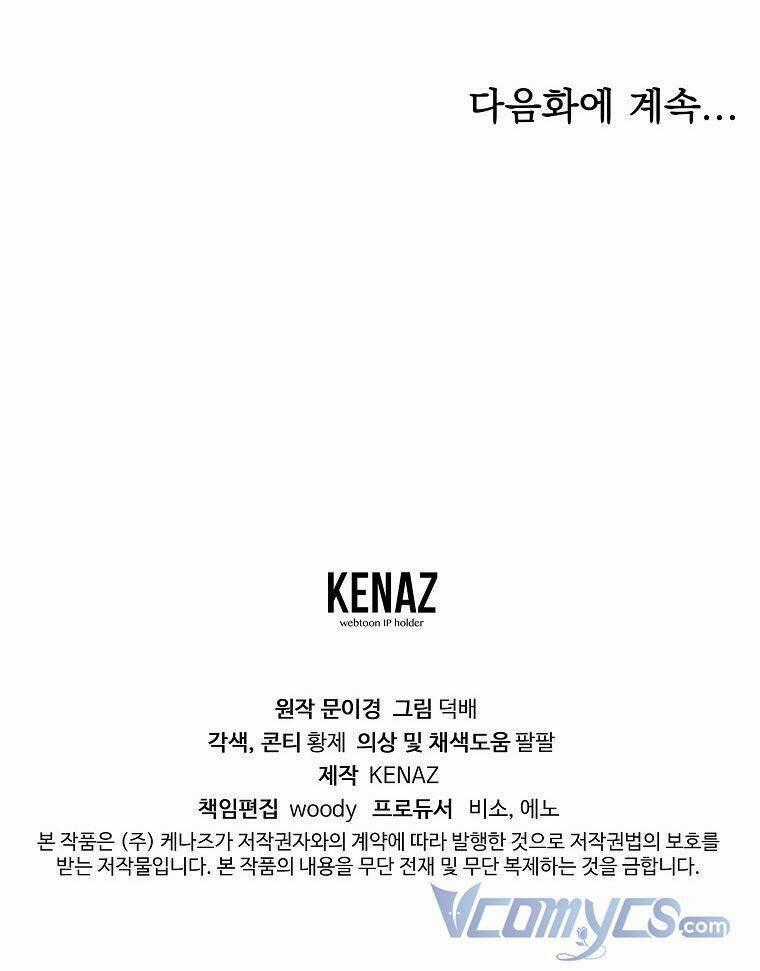 Ác Nữ Karuna Bé Lại - Chapter 32 - Trang 97