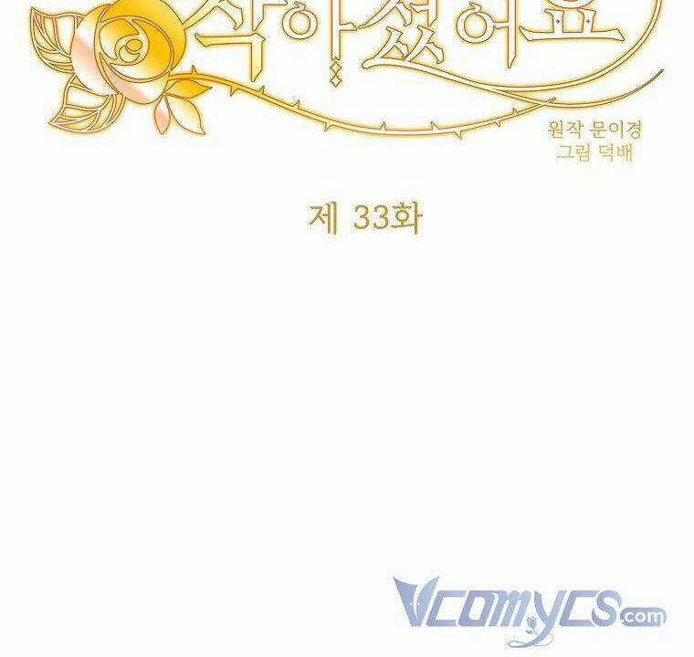 Ác Nữ Karuna Bé Lại - Chapter 33 - Trang 12