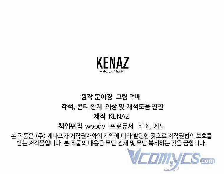 Ác Nữ Karuna Bé Lại - Chapter 33 - Trang 96