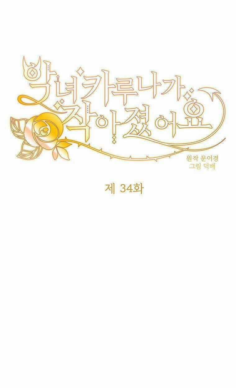 Ác Nữ Karuna Bé Lại - Chapter 34 - Trang 1