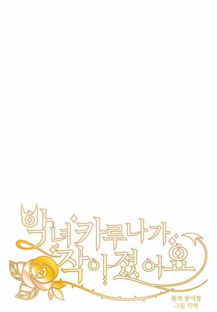 Ác Nữ Karuna Bé Lại - Chapter 35 - Trang 17