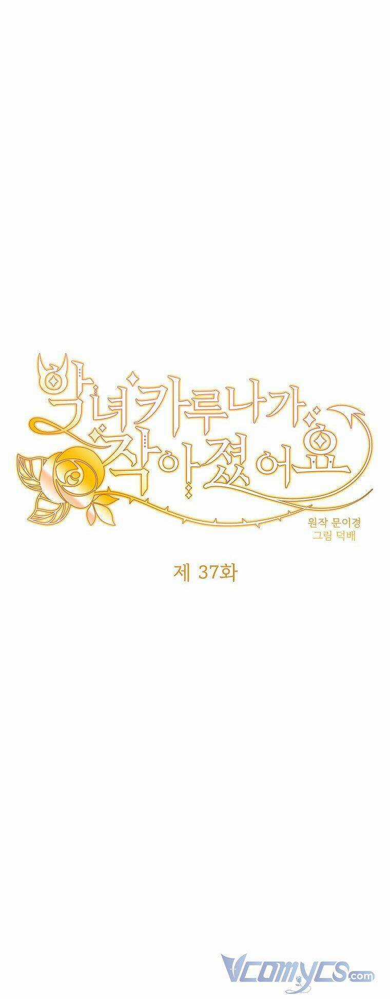 Ác Nữ Karuna Bé Lại - Chapter 37 - Trang 10