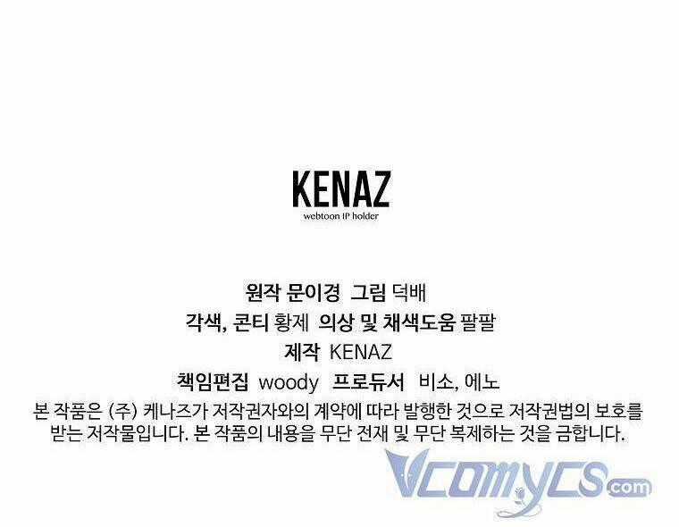 Ác Nữ Karuna Bé Lại - Chapter 37 - Trang 97