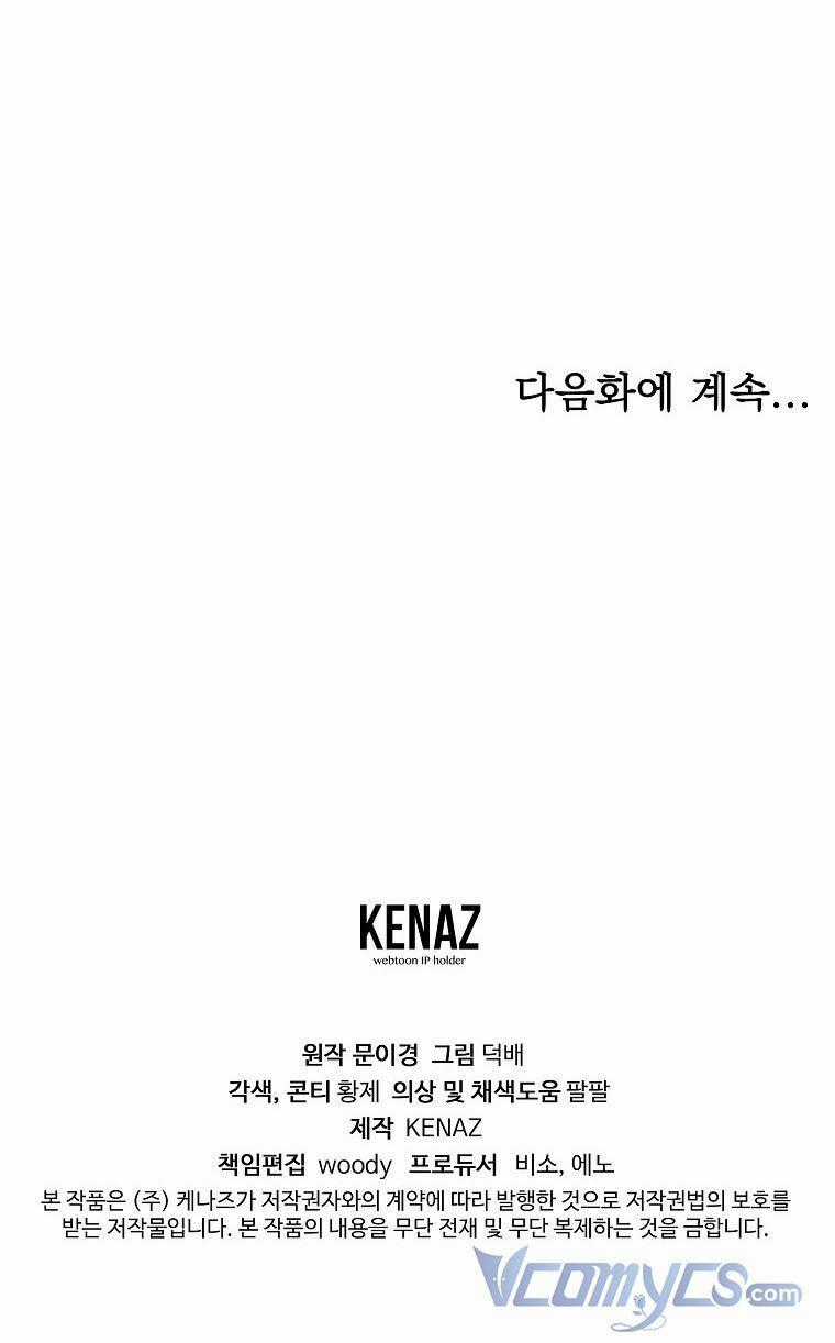 Ác Nữ Karuna Bé Lại - Chapter 4 - Trang 67