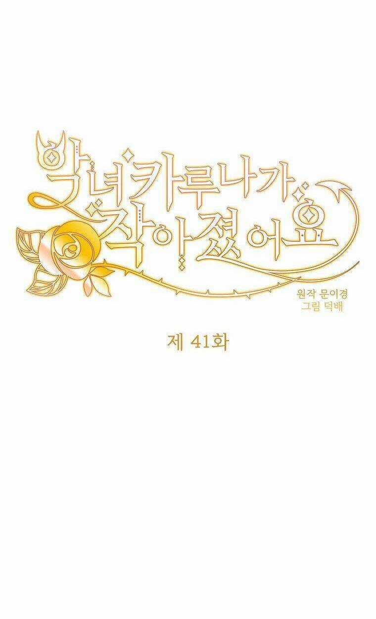 Ác Nữ Karuna Bé Lại - Chapter 41 - Trang 11