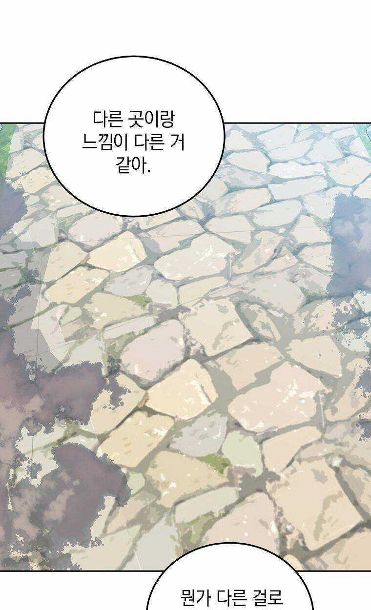 Ác Nữ Karuna Bé Lại - Chapter 42 - Trang 104