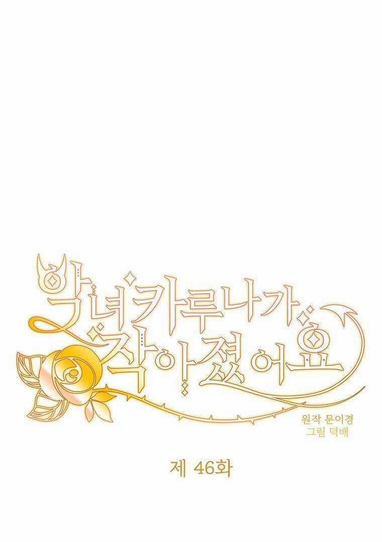 Ác Nữ Karuna Bé Lại - Chapter 46 - Trang 1