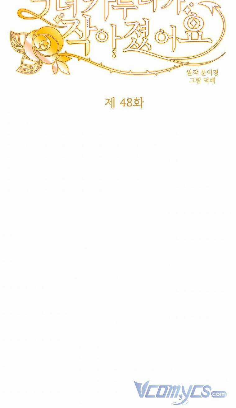 Ác Nữ Karuna Bé Lại - Chapter 48 - Trang 4