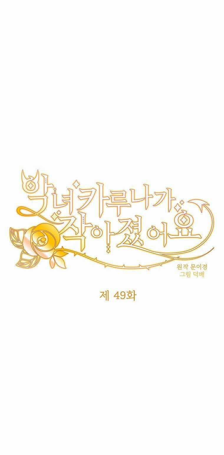 Ác Nữ Karuna Bé Lại - Chapter 49 - Trang 1