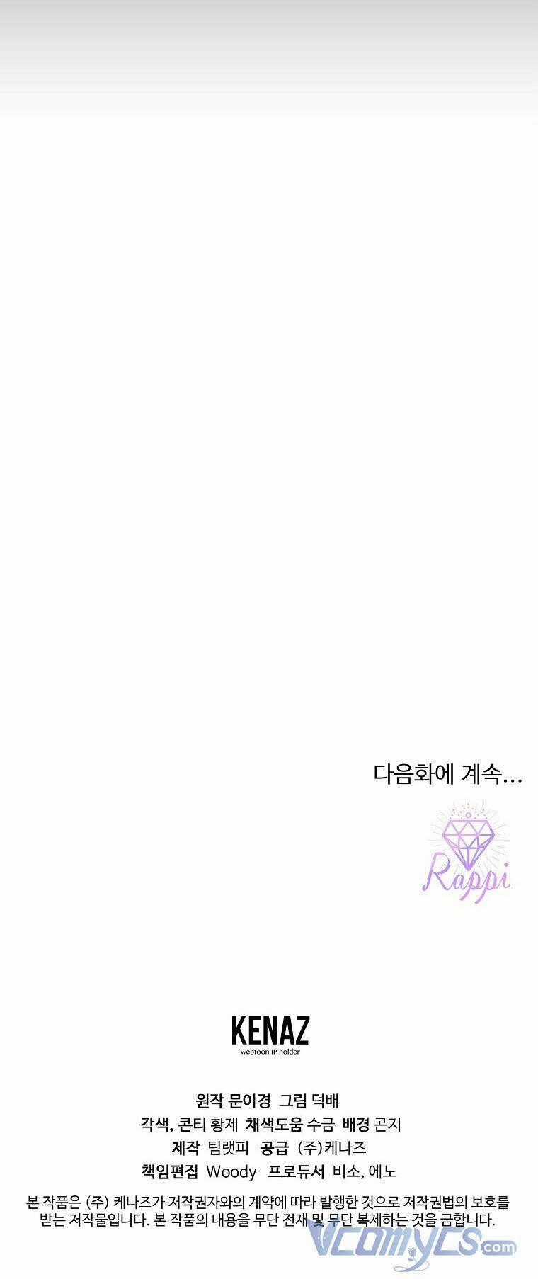 Ác Nữ Karuna Bé Lại - Chapter 49 - Trang 109