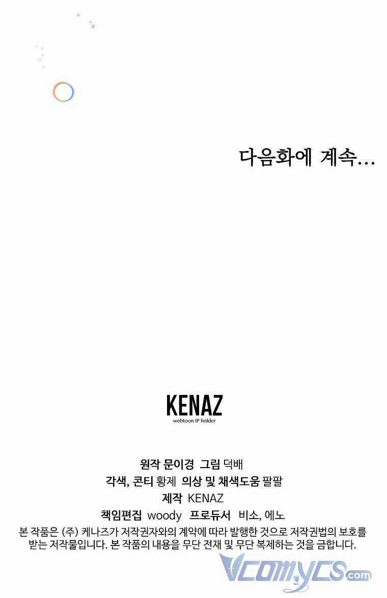 Ác Nữ Karuna Bé Lại - Chapter 6 - Trang 92