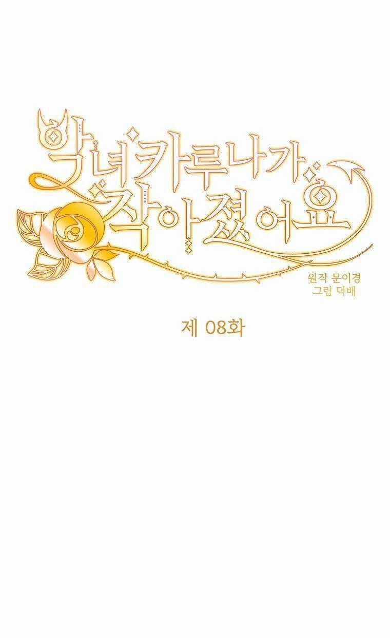 Ác Nữ Karuna Bé Lại - Chapter 8 - Trang 1