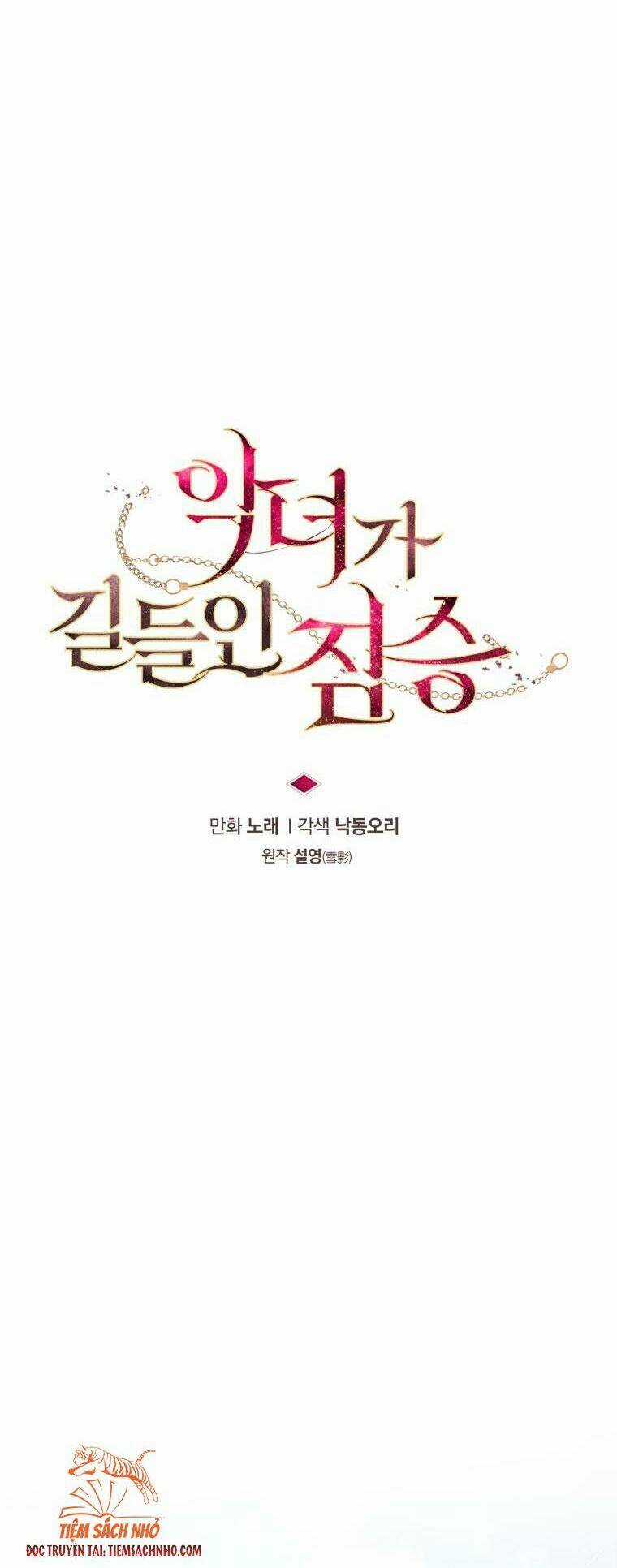 Ác Nữ Thuần Hoá Quái Thú - Chapter 21 - Trang 9