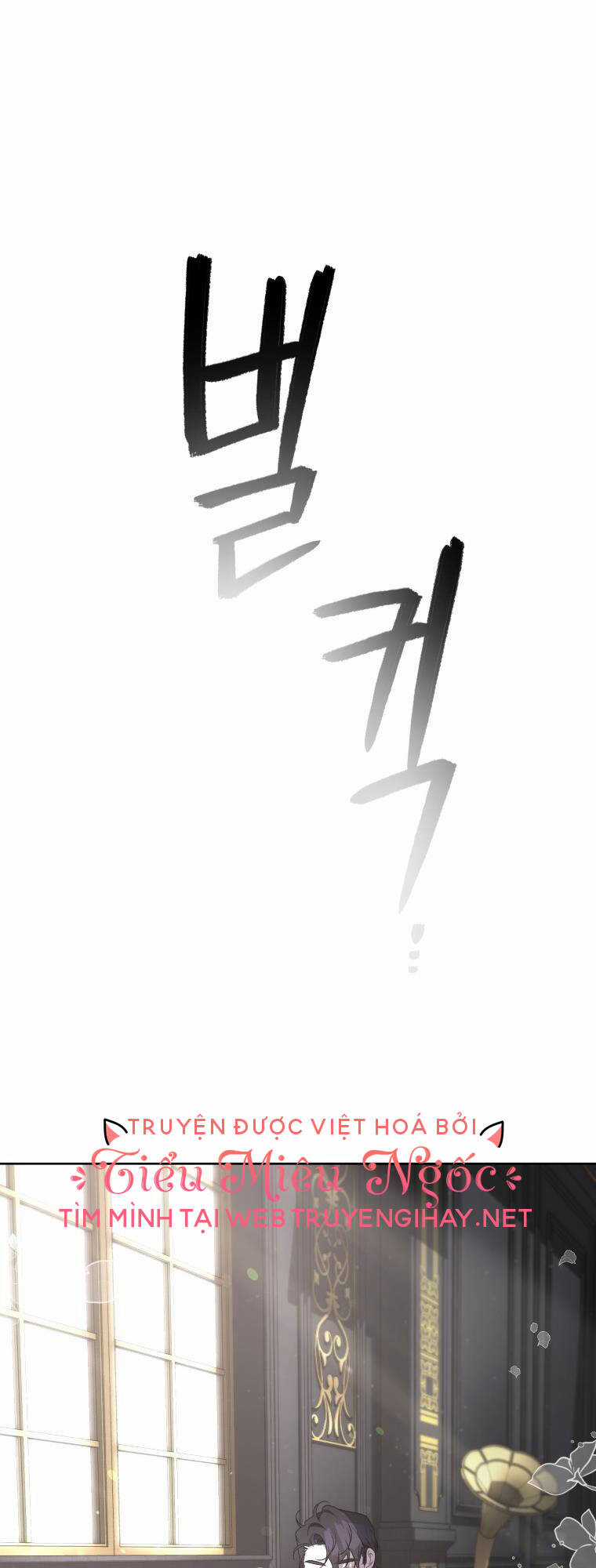 Ác Nữ Thuần Hoá Quái Thú - Chapter 36 - Trang 2