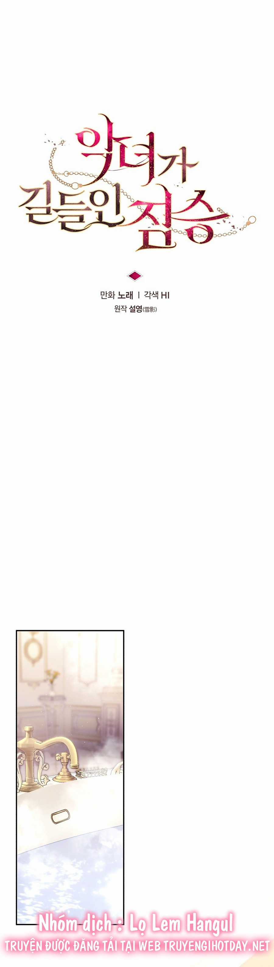 Ác Nữ Thuần Hoá Quái Thú - Chapter 49 - Trang 5