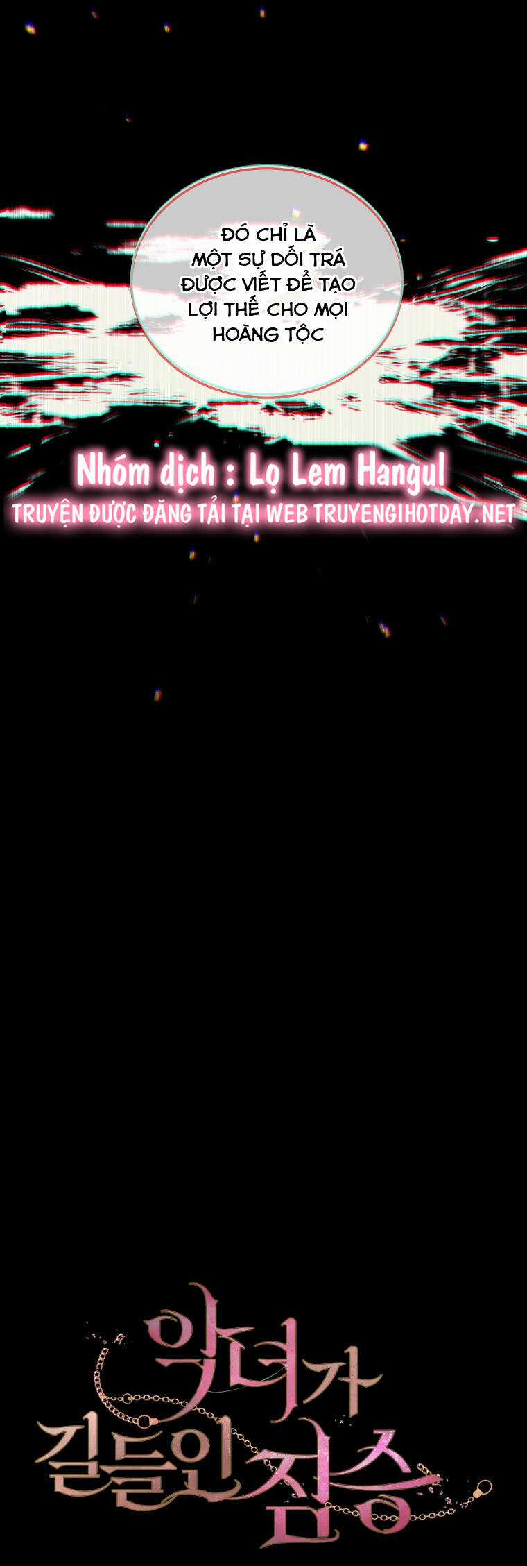 Ác Nữ Thuần Hoá Quái Thú - Chapter 53 - Trang 3