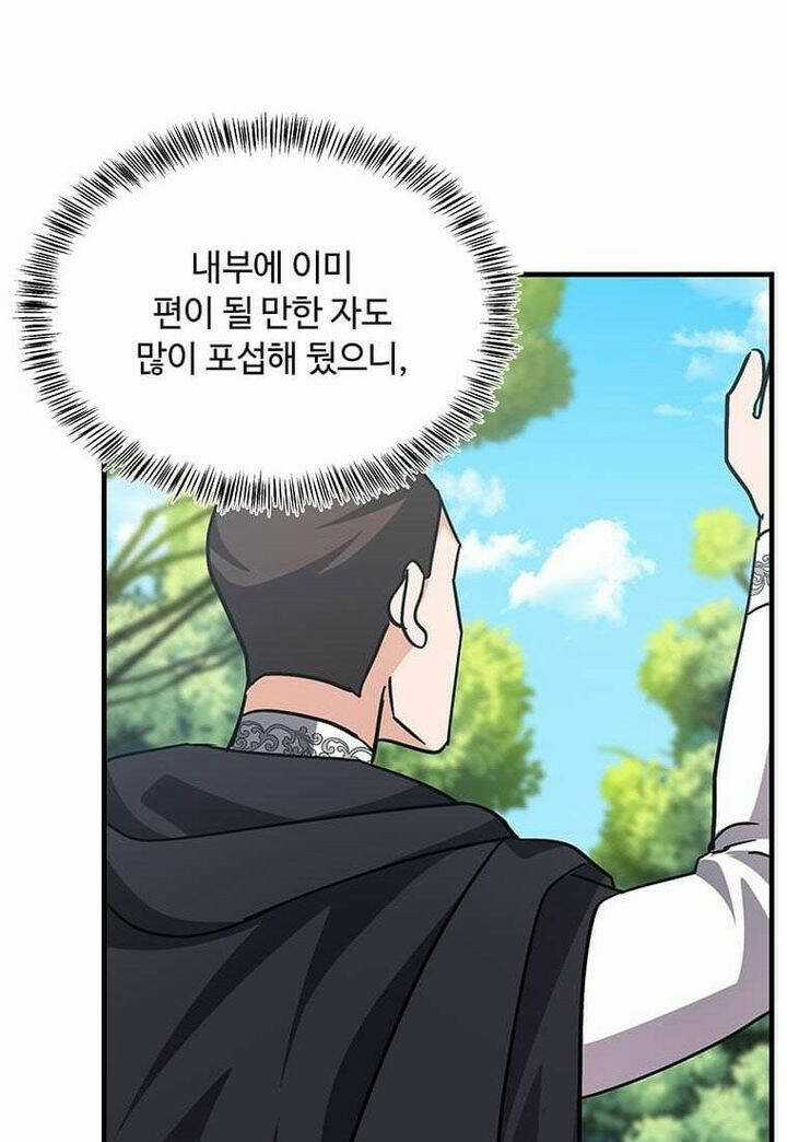 Ác Nữ Trùng Sinh - Chapter 114 - Trang 34