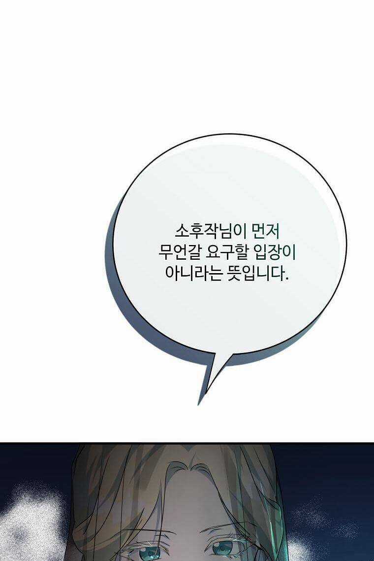 Ác Nữ Trùng Sinh - Chapter 140 - Trang 52