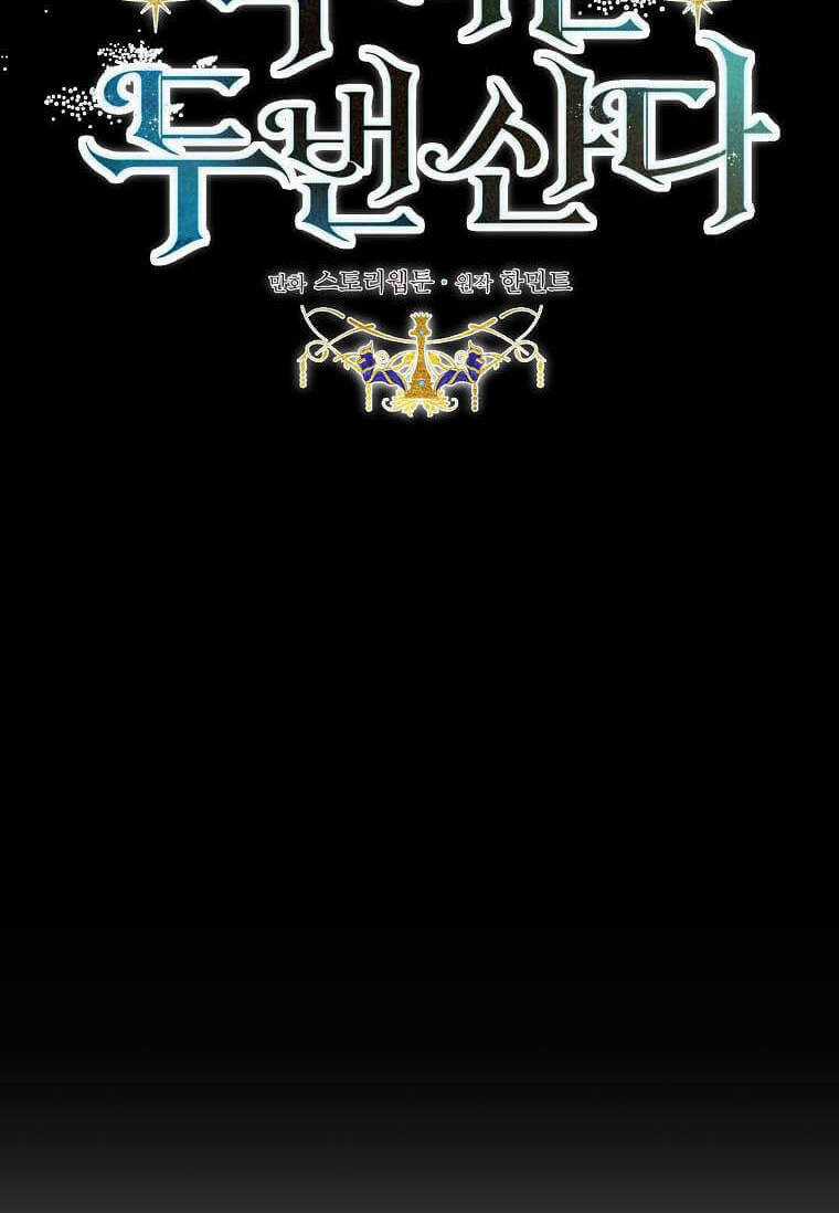 Ác Nữ Trùng Sinh - Chapter 159 - Trang 7