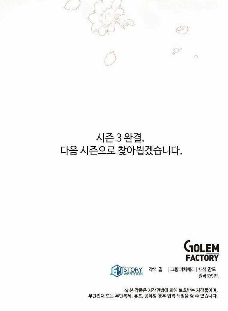 Ác Nữ Trùng Sinh - Chapter 160 - Trang 120