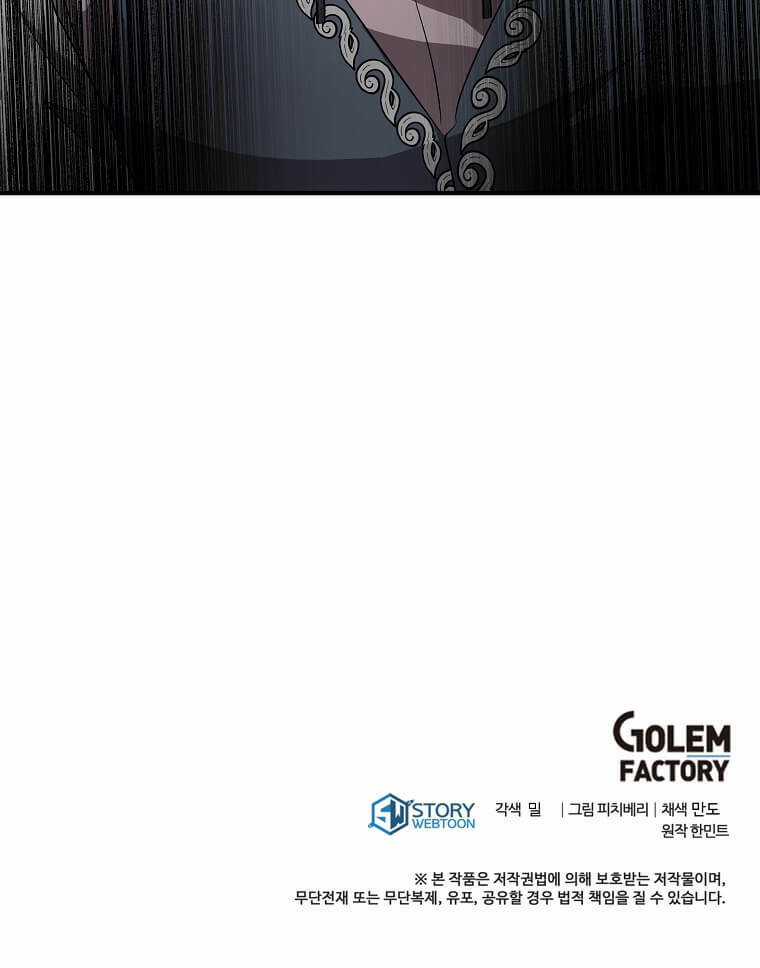 Ác Nữ Trùng Sinh - Chapter 162 - Trang 119