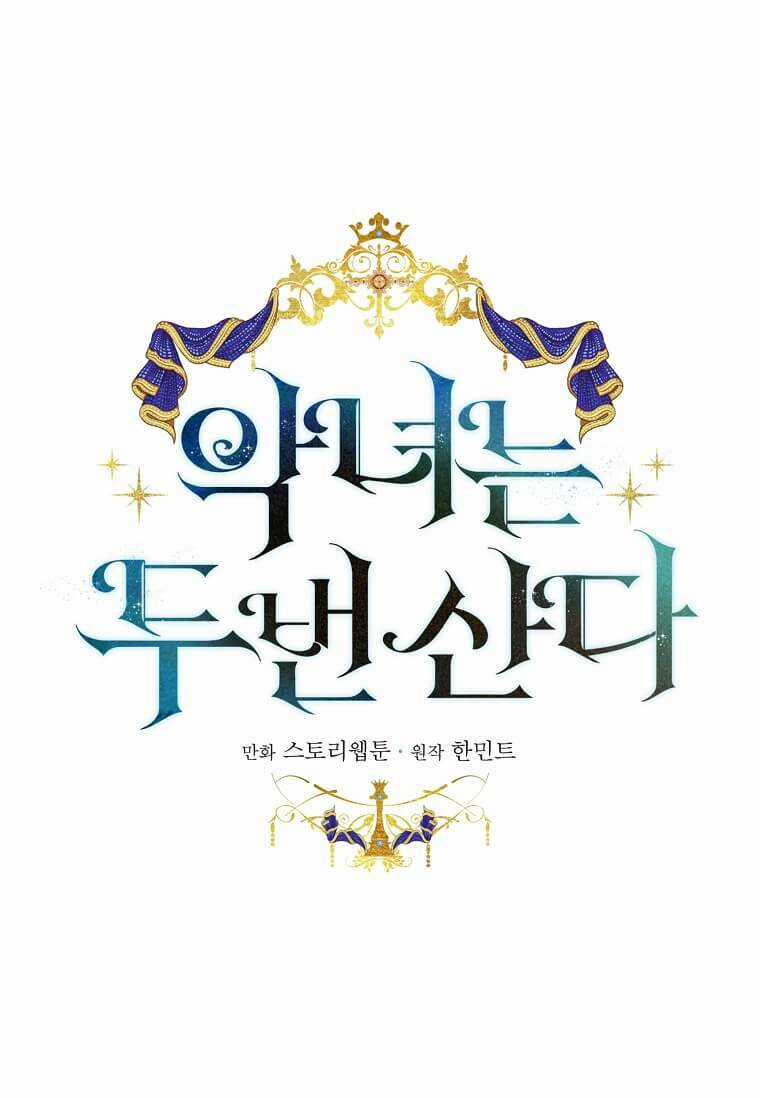 Ác Nữ Trùng Sinh - Chapter 162 - Trang 95