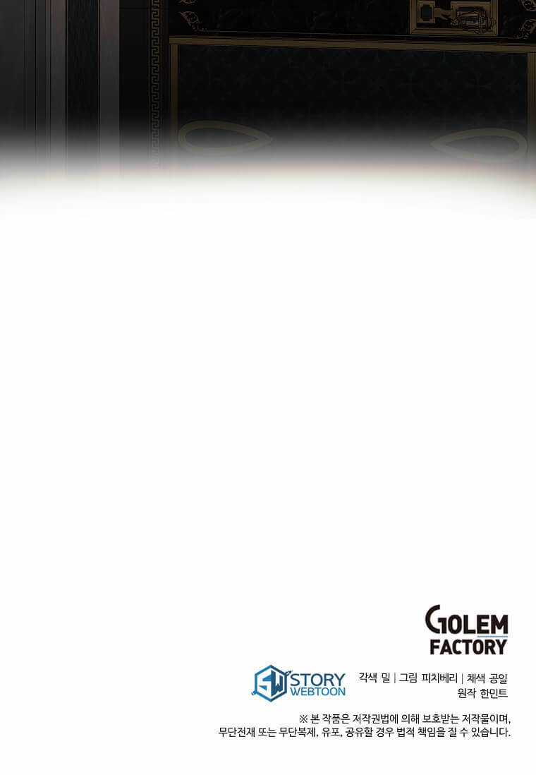 Ác Nữ Trùng Sinh - Chapter 163 - Trang 124