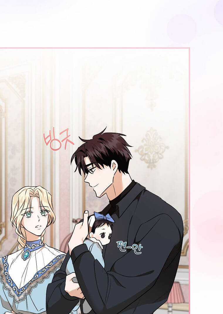 Ác Nữ Trùng Sinh - Chapter 164 - Trang 42