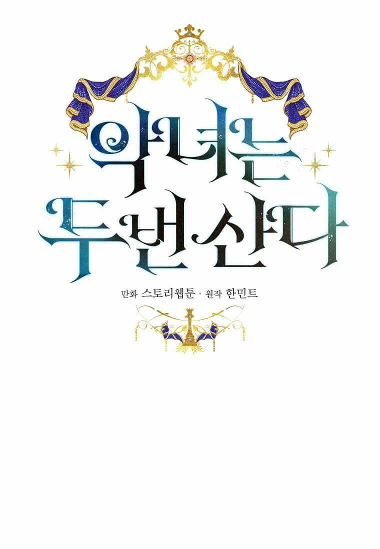 Ác Nữ Trùng Sinh - Chapter 168 - Trang 19