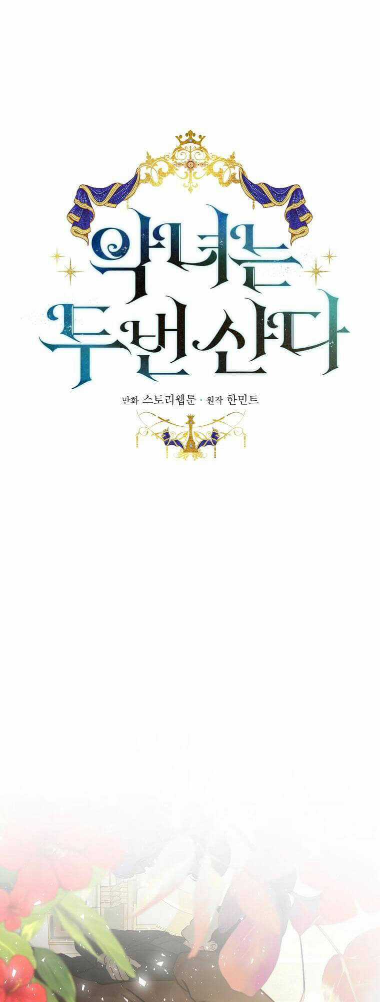 Ác Nữ Trùng Sinh - Chapter 170 - Trang 1