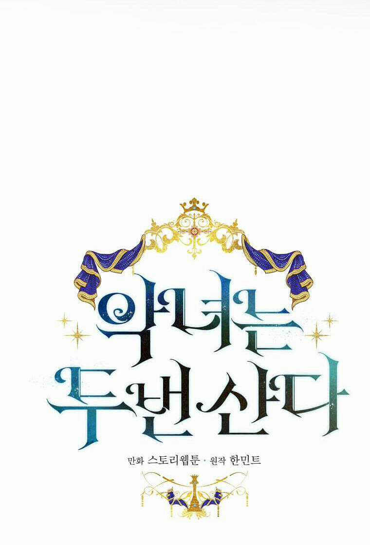 Ác Nữ Trùng Sinh - Chapter 173 - Trang 11